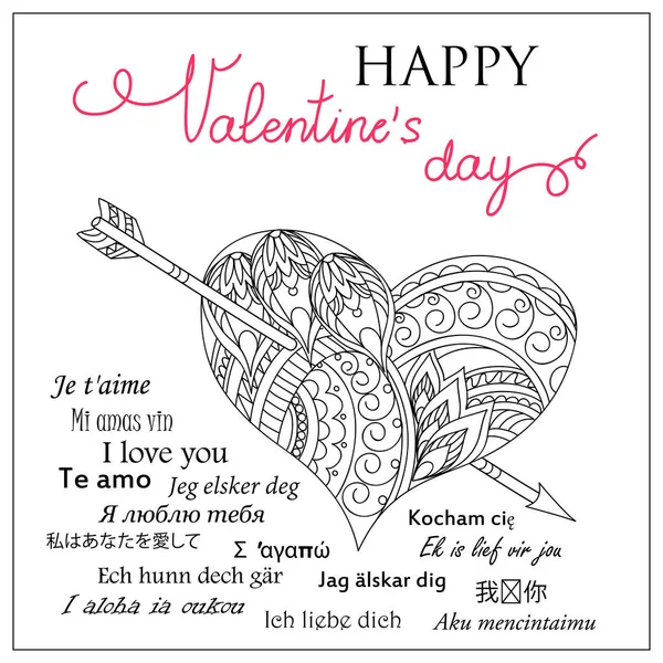 Cartão valentine com coração —  Vetores de Stock