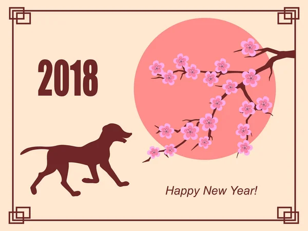 Nový rok 2018 karta s sakura a pes — Stockový vektor