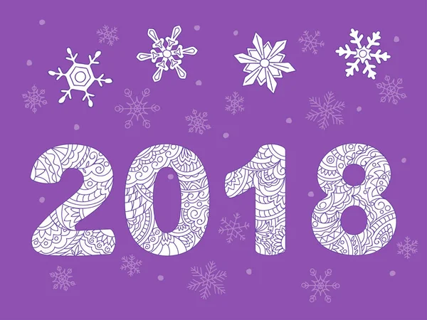 Дзен 2018 м'яч зі сніжинками на фіолетовому — стоковий вектор