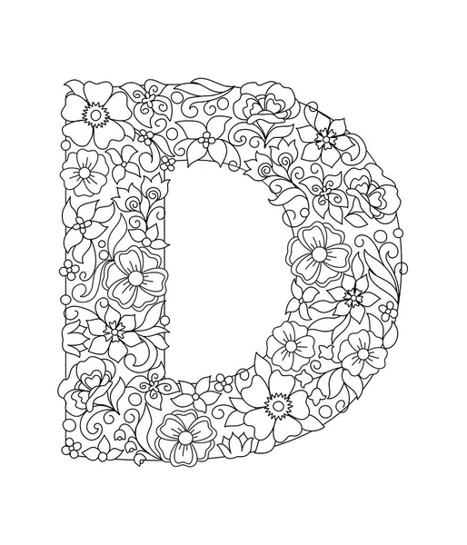 手書きの落書き抽象的な花や葉でパターン化された大文字D モノクロームのページ抗ストレス大人のぬり絵 ベクトルイラスト花文字英語のアルファベット Eps — ストックベクタ
