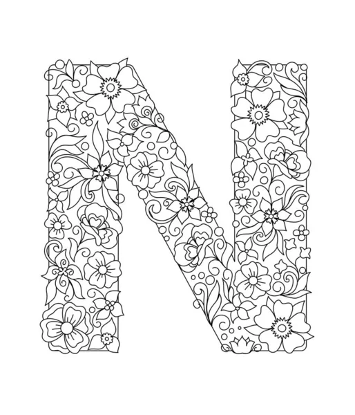 手書きの落書き抽象的な花や葉でパターン化された大文字のN モノクロームのページ抗ストレス大人のぬり絵 ベクトルイラスト花文字英語のアルファベット Eps — ストックベクタ