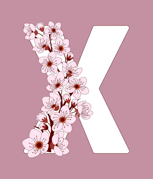 手描きの桜のドアの花でパターン化された大文字X 桜の小枝とカラフルなベクトルイラストフォント アルファベットの手紙英語 Eps — ストックベクタ