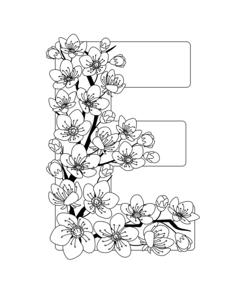 輪郭手描きのドアの花の桜を描いた大文字のEパターン モノクロームのページ抗ストレス大人のぬり絵 ベクトルイラスト花文字英語のアルファベット Eps — ストックベクタ