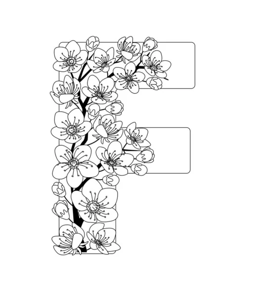 輪郭手描きのドードルフラワーチェリーでパターン化された大文字F モノクロームのページ抗ストレス大人のぬり絵 ベクトルイラスト花文字英語のアルファベット Eps — ストックベクタ