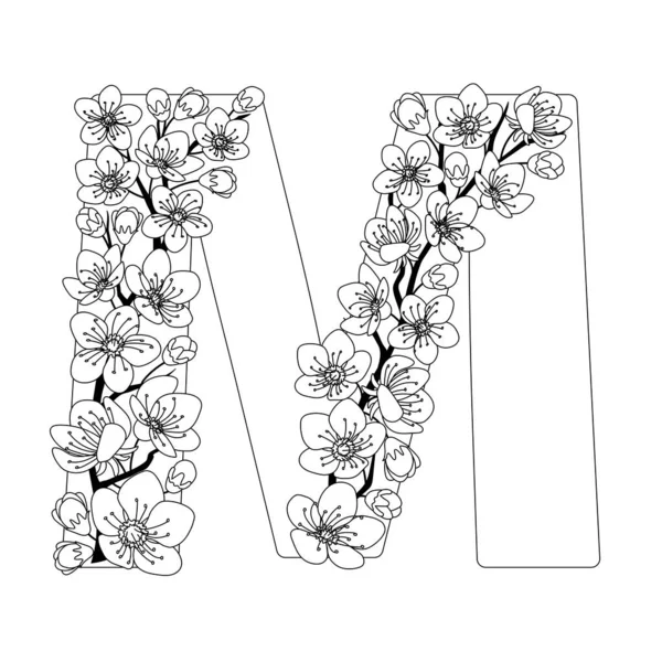 輪郭手描きのドアの花の桜でパターン化された大文字M モノクロームのページ抗ストレス大人のぬり絵 ベクトルイラスト花文字英語のアルファベット Eps — ストックベクタ