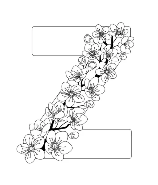 Letra Maiúscula Modelado Com Contorno Mão Desenhada Doodle Flor Cereja — Vetor de Stock