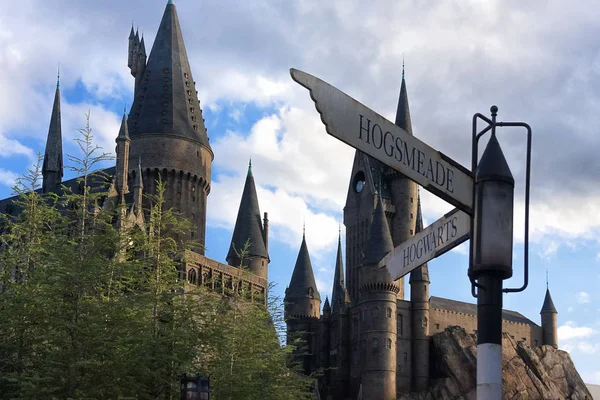 Orlando, Estados Unidos - 20 de junio de 2016 - Wizarding World of Harry Potter - Hogsmeade Fotos De Stock Sin Royalties Gratis
