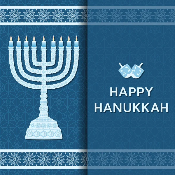 Hanukkah background with menorah and text Happy Hanukkah. Candles, David star and jewels. Beautiful greeting card. — Stock Vector