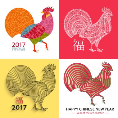 Çin yeni yılı arka plan ile yaratıcı stilize horoz. Vektör çizim