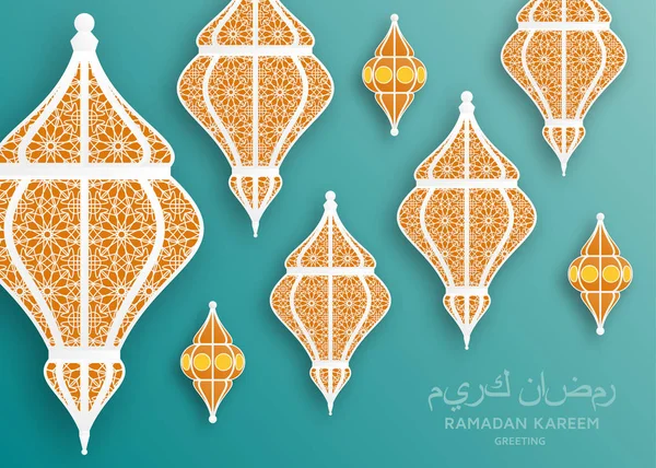 Ramadan Kareem Hintergrund. Islamische arabische Laterne. Übersetzung Ramadan Kareem. Grußkarte vorhanden. Vektorillustration. — Stockvektor