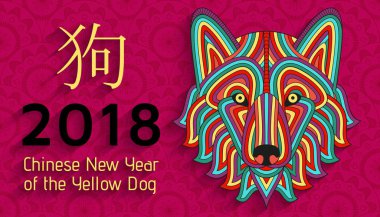 Çin yeni yılı arka plan ile yaratıcı stilize köpek