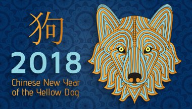 Çin yeni yılı arka plan ile yaratıcı stilize köpek