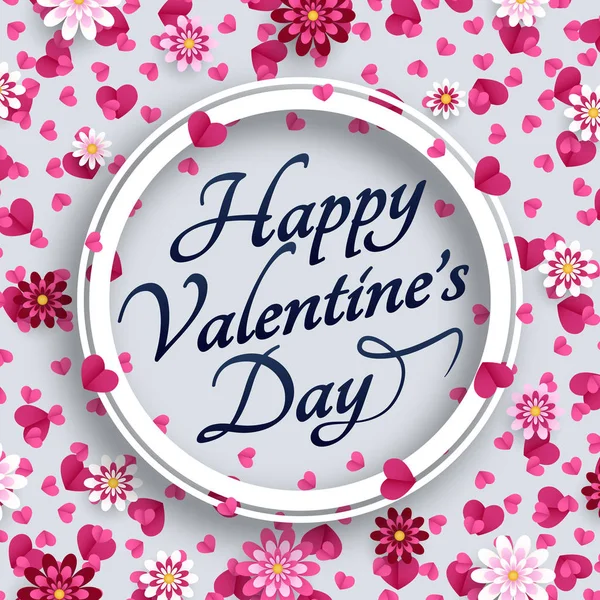 Feliz día de San Valentín. Buena plantilla de diseño para banner, tarjeta de felicitación, volante. Papel arte flores y corazones — Vector de stock
