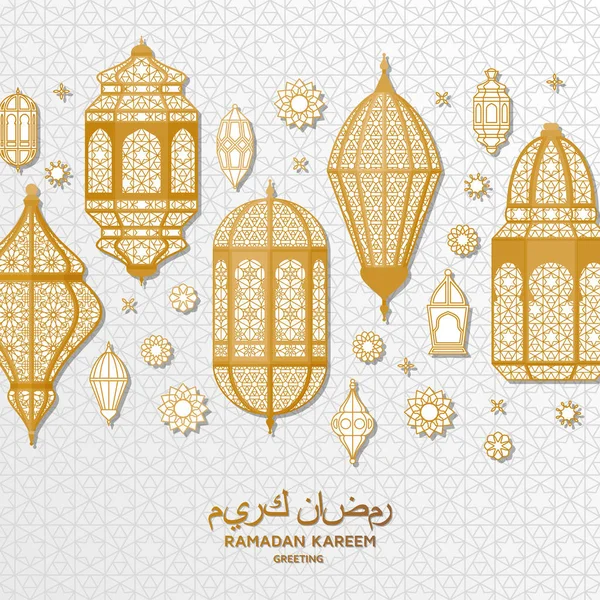 Ramadan kareem background. islamische arabische Laterne. Grußkarte — Stockvektor