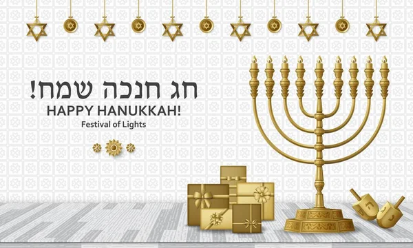 Hanukkah tarjeta de felicitación con la Torá, menorá y dreidels. plantilla de oro — Archivo Imágenes Vectoriales