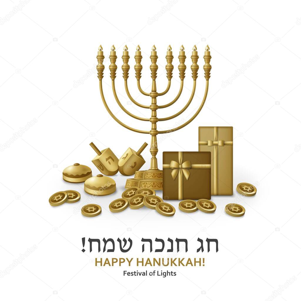 Hanukkah greeting card with Torah, menorah and dreidels. Translation Happy Hanukkah. Golden template