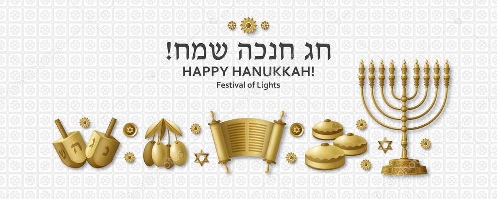 Hanukkah greeting card with Torah, menorah and dreidels. Translation Happy Hanukkah. Golden template