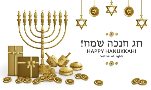 Hanukkah cartão de saudação com Torá, menorah e dreidels. Modelo dourado. Tradução Feliz Hanukkah . — Vetor de Stock