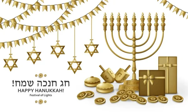 Ευχετήρια κάρτα Hanukkah με Torah, Menorah και dreidels. Χρυσό πρότυπο. Μετάφραση Χαρούμενο Χάνουκα. — Διανυσματικό Αρχείο