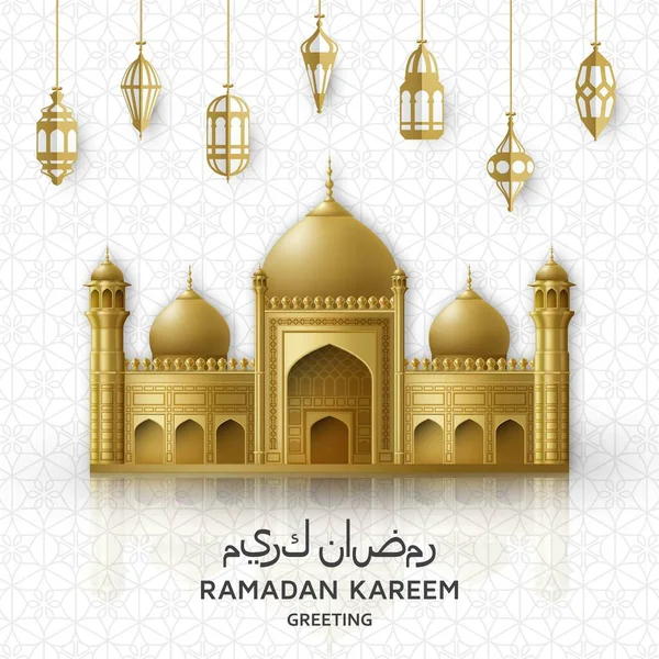 Ramazan Kareem Arkaplanı. İslami Arap feneri ve cami binası. Çeviri: Ramazan Kareem. Tebrik kartı
