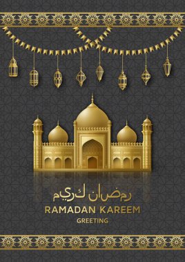 Ramazan Kareem Arkaplanı. İslami Arap deseni ve cami binası. Çeviri: Ramazan Kareem. Tebrik kartı