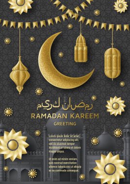 Ramazan Kareem Arkaplanı. İslami Arap deseni ve cami binası. Çeviri: Ramazan Kareem. Tebrik kartı
