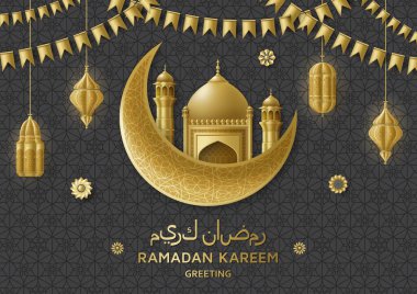 Ramazan Kareem Arkaplanı. İslami Arap deseni ve cami binası. Çeviri: Ramazan Kareem. Tebrik kartı