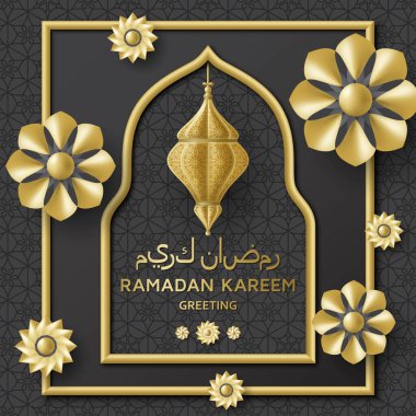 Ramazan Kareem Arkaplanı. İslami Arap deseni ve cami binası. Çeviri: Ramazan Kareem. Tebrik kartı