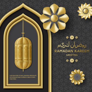 Ramazan Kareem Arkaplanı. İslami Arap deseni ve cami binası. Çeviri: Ramazan Kareem. Tebrik kartı