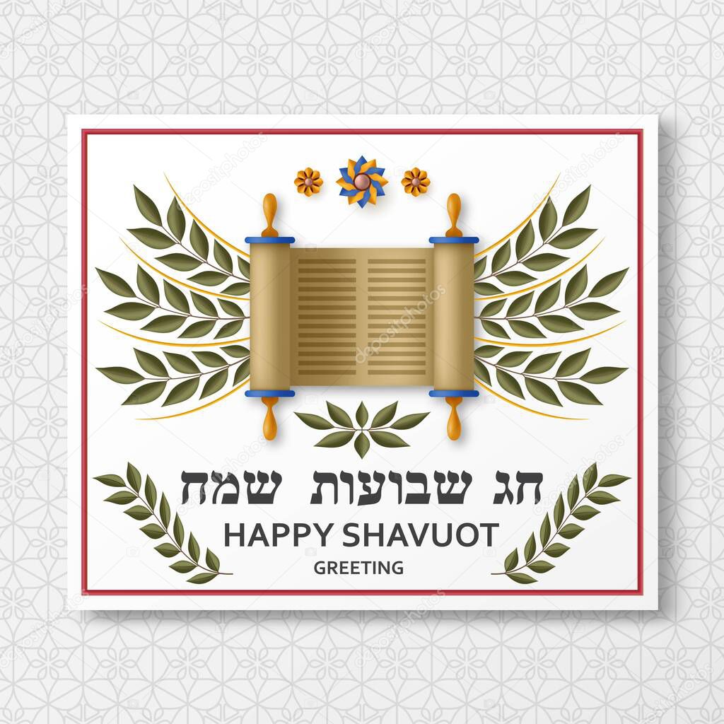 Shavuot greeting card with Torah, spring green and David star. Translation Happy Shavuot