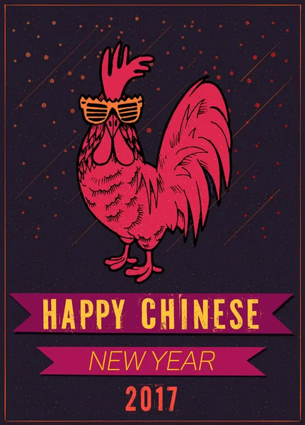 Красный петух, символ 2017 года в китайском календаре. Happy new year card for your flyers and greetings. Векторная иллюстрация — стоковый вектор