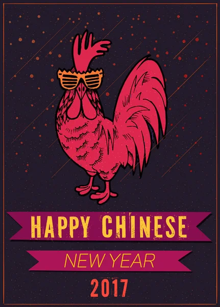 Gallo rojo, símbolo de 2017 en el calendario chino. Feliz año nuevo para sus volantes y saludos. ilustración — Foto de Stock