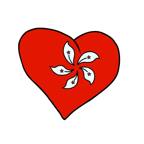 Χονγκ Κονγκ απομονωμένη καρδιά σημαία σε λευκό φόντο — Διανυσματικό Αρχείο