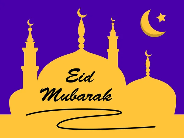 Eid Mubarak arka plan kutlama — Stok Vektör