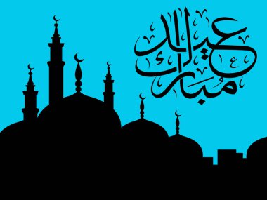 Eid Mubarak kutlama metin hat Arap Camii silhouett