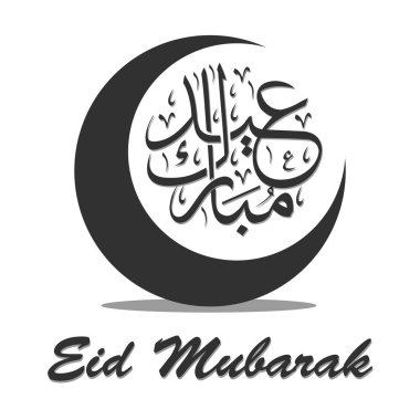 Eid Mubarak kutlama metin el yazısı Arapça Hilal ay.