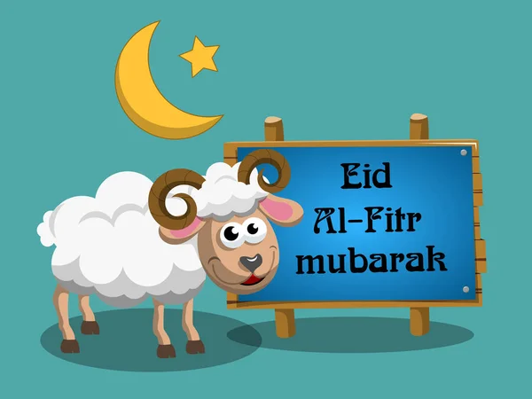 Eid al-Bayramı mübarek koyun bayram kutlama — Stok Vektör
