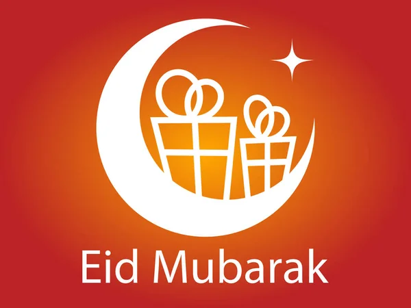 Eid Mubarak kutlama hediye Hilal ay — Stok Vektör