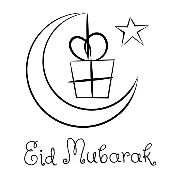 Eid mubarak Hilal ay hediye izole yarım yamalak — Stok Vektör