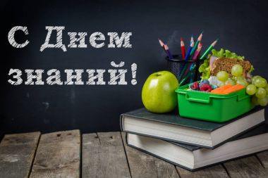 Okul konseptine dönüş