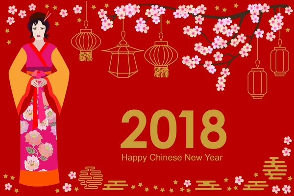 행복 한 중국 새 해 카드입니다. 아름 다운 아시아 소녀 축제 드레스, 개화 사쿠라와 붉은 배경에 동양 초 롱. — 스톡 벡터