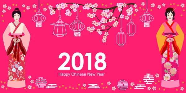 Happy Chinese New Year card. Beautiful Asian girls in kimono, blooming sakura and oriental lanterns on red background. — Stock Vector