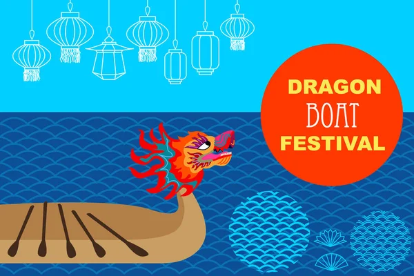 Dragon Boat festival en Asia — Vector de stock