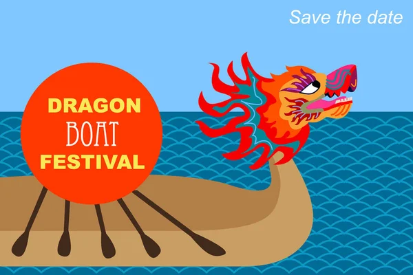 Dragon Boat festival na Ásia — Vetor de Stock