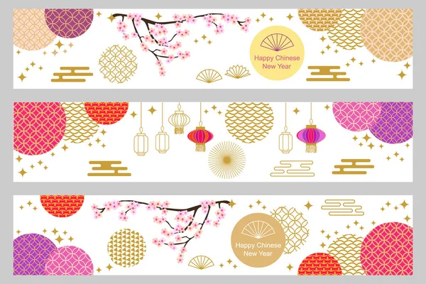Happy Chinese New Year. Set of horizontal banners with abstract geometric ornaments, oriental lanterns and blooming sakura. — Stock Vector