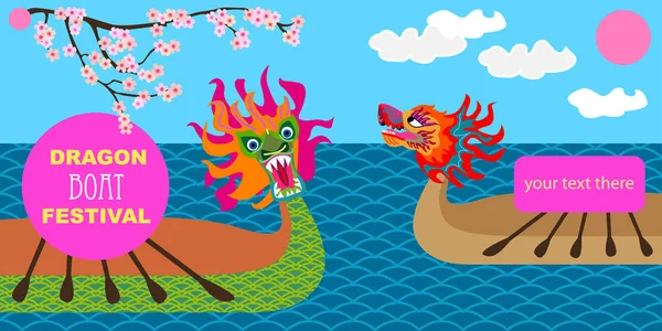 Feliz festival de Dragon Boat. Plantilla para tarjetas, pancartas, carteles, portadas . — Archivo Imágenes Vectoriales