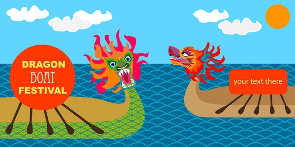 Feliz festival de Dragon Boat. Plantilla para tarjetas, pancartas, carteles, portadas . — Archivo Imágenes Vectoriales