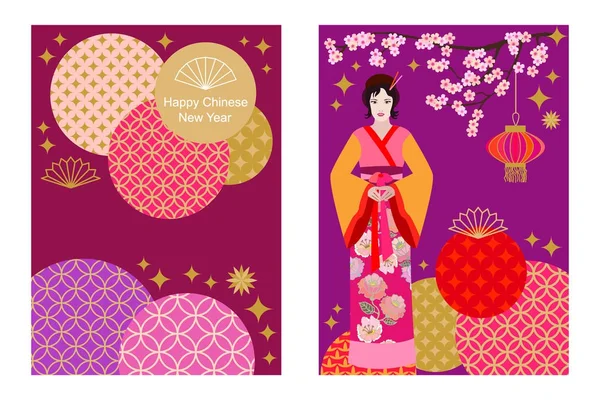 Conjunto de tarjetas de feliz año nuevo chino. Círculos abstractos coloridos, hermosa chica, flores en flor y linternas orientales . — Archivo Imágenes Vectoriales