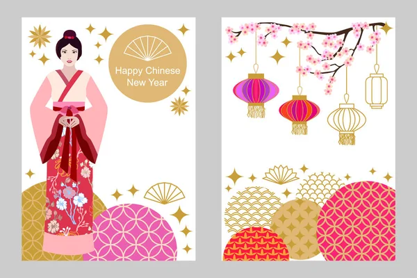 Conjunto de tarjetas de feliz año nuevo chino. Círculos abstractos coloridos, hermosa chica, flores en flor y linternas orientales . — Archivo Imágenes Vectoriales