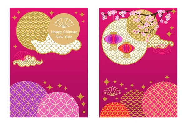 Conjunto de tarjetas de feliz año nuevo chino. Círculos ornamentados abstractos coloridos, nubes, flores florecientes y linternas orientales sobre fondo de contraste . — Archivo Imágenes Vectoriales